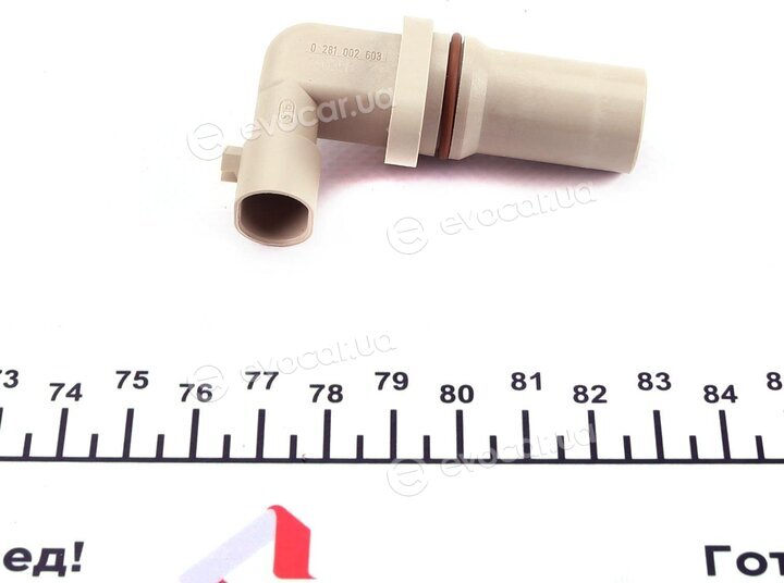 Mopar (PSA / FCA) 46798352