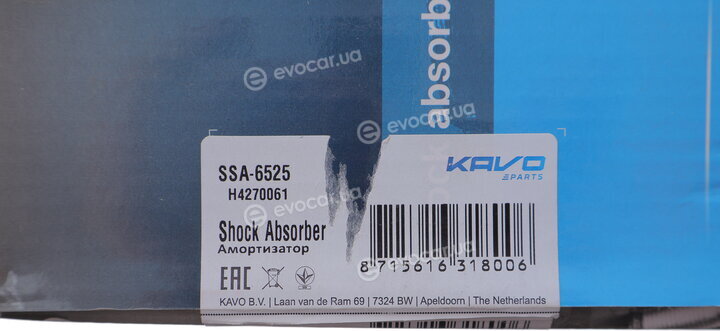 AMC SSA-6525