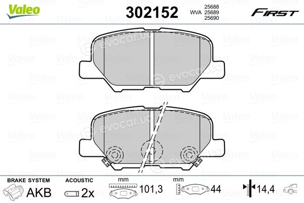 Valeo 302152