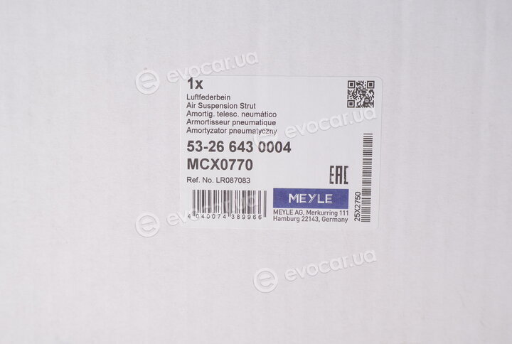 Meyle 53-26 643 0004