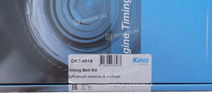 Kavo DKT-4514