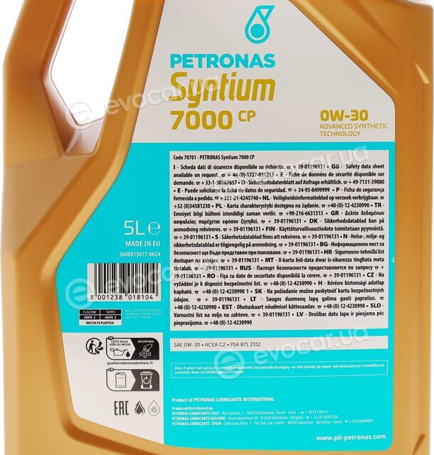 Petronas 70701M12EU