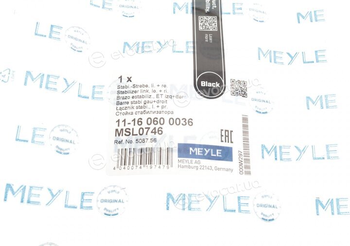 Meyle 11-16 060 0036