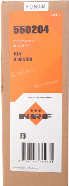 NRF 550204