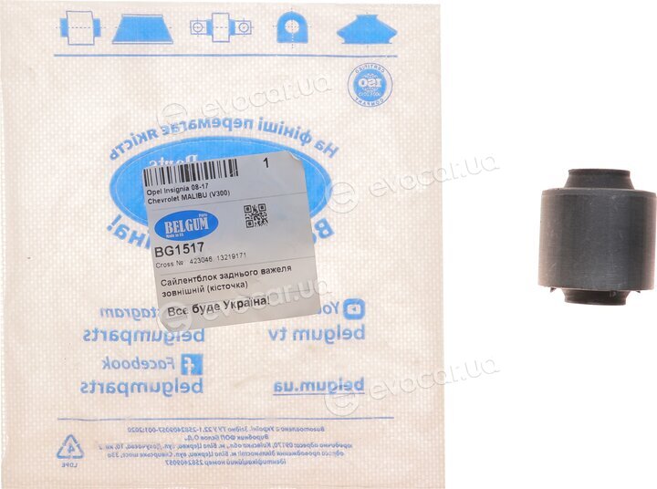 Belgum BG1517