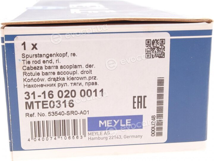 Meyle 31-16 020 0011