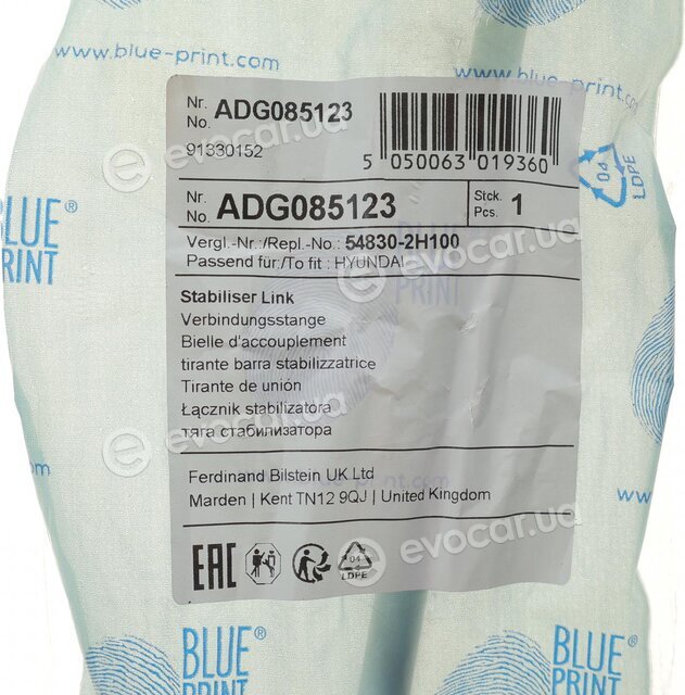 Blue Print ADG085123
