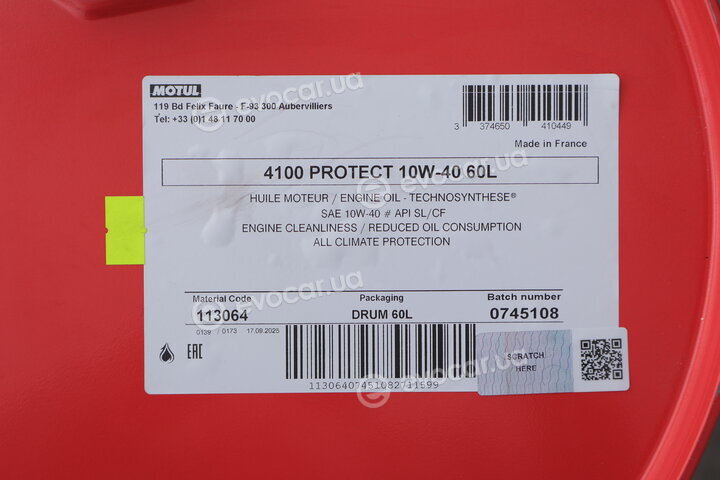 Motul 113064