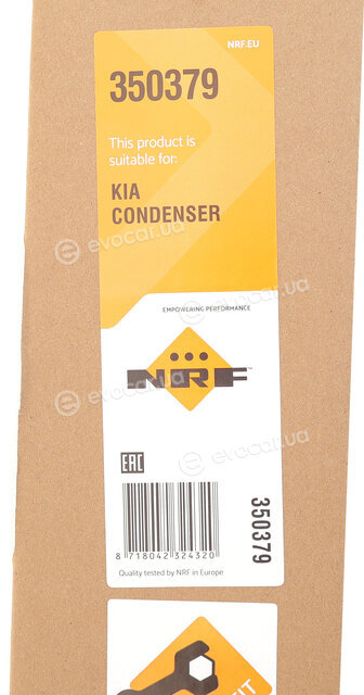 NRF 350379