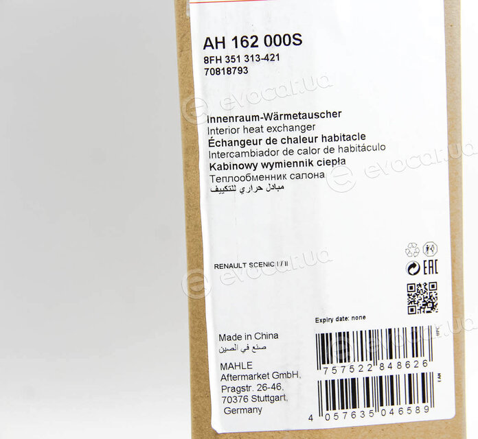 Mahle AH 162 000S