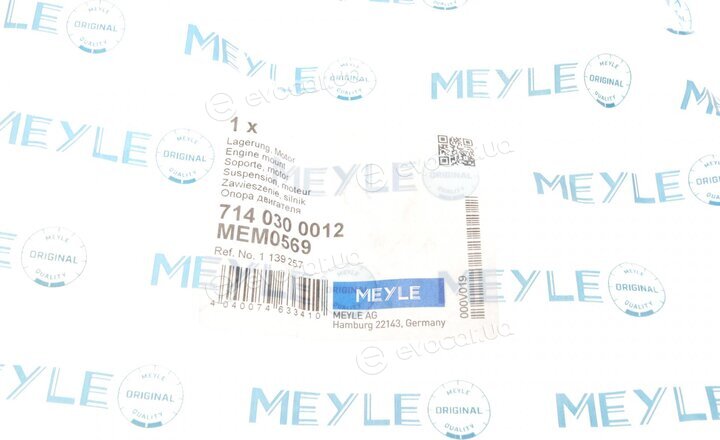 Meyle 714 030 0012