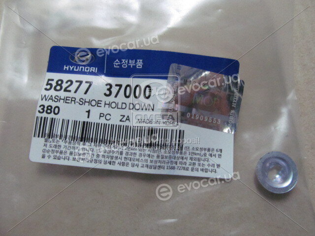 Kia / Hyundai 58277-37000