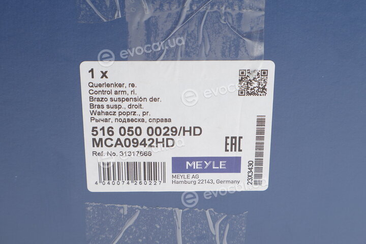 Meyle 516 050 0029/HD
