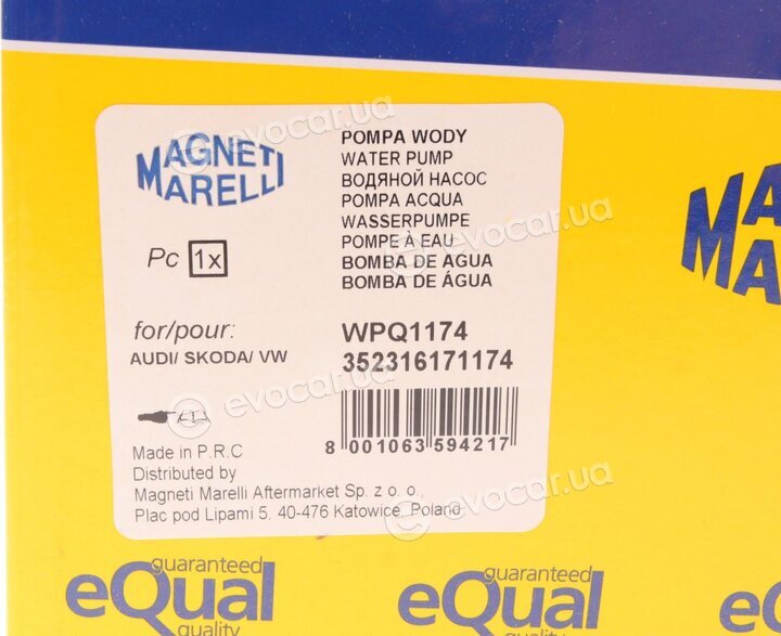 Magneti Marelli 352316171174