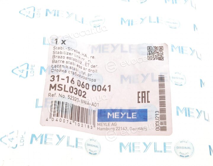 Meyle 31-16 060 0041