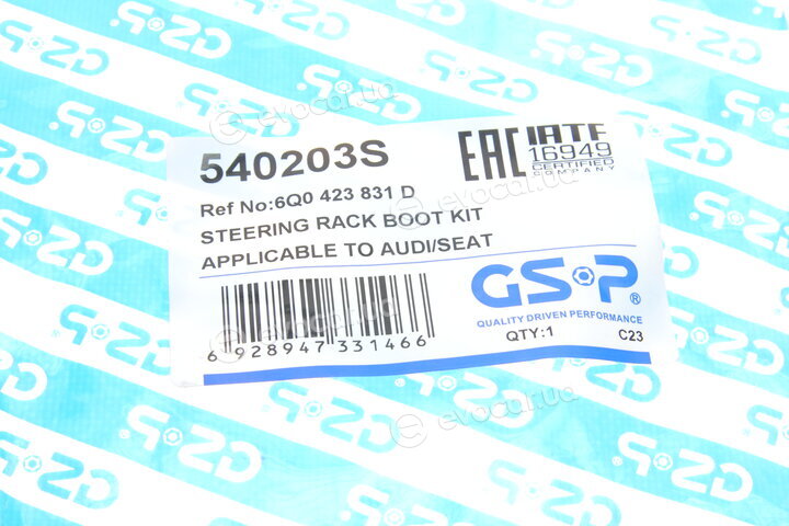 GSP 540203S