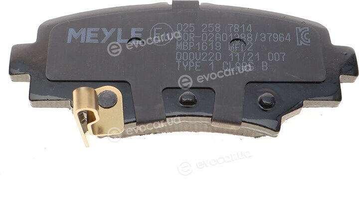 Meyle 025 258 7814