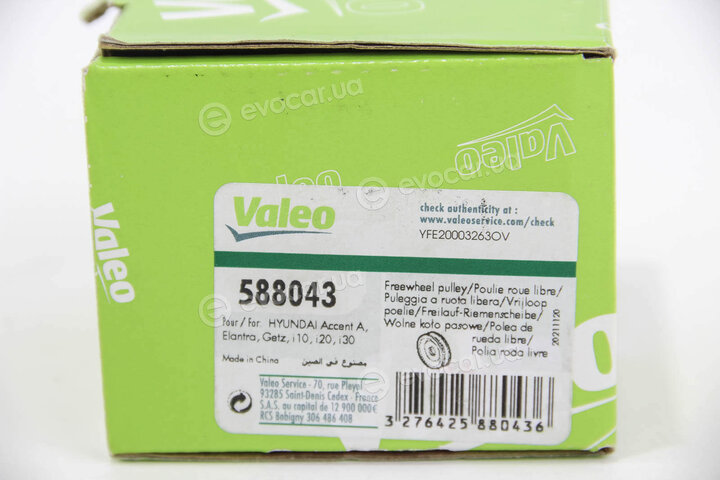 Valeo 588043