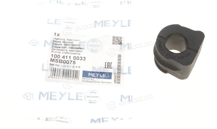 Meyle 100 411 0033