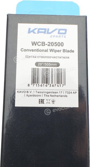 Kavo WCB-20500