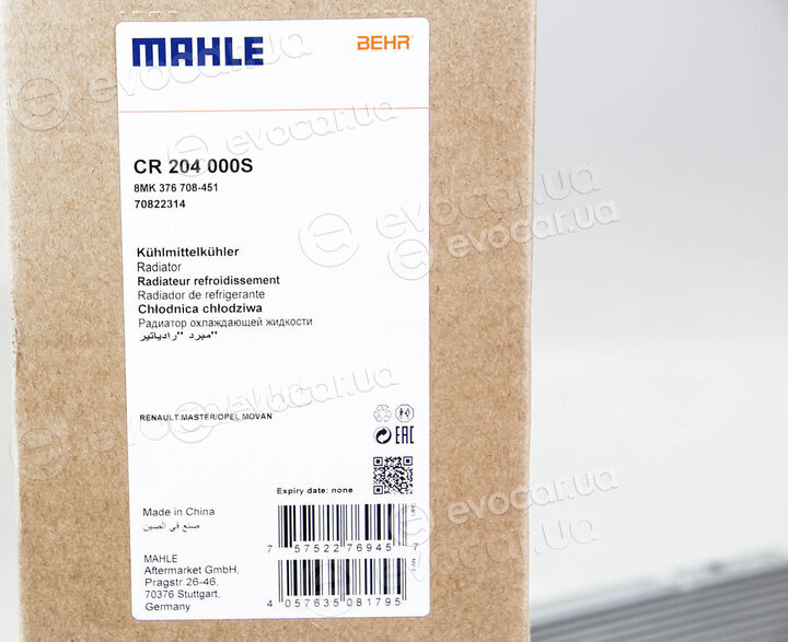 Mahle CR 204 000S