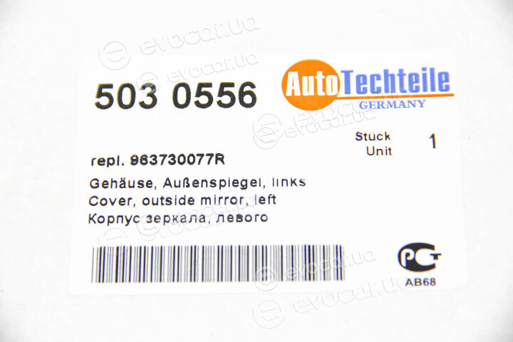 Autotechteile 503 0556