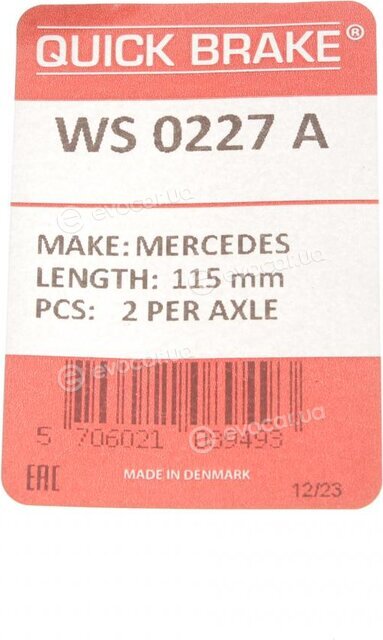 Kawe / Quick Brake WS 0227 A