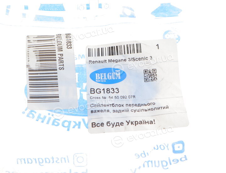 Belgum BG1833