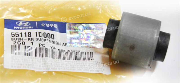 Kia / Hyundai 551181D000