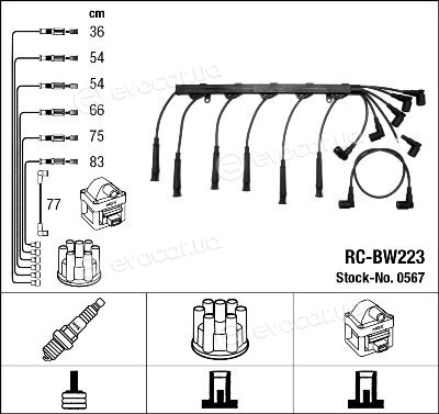 NGK / NTK RC-BW223