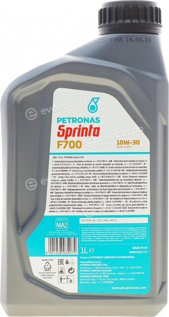 Petronas 73124E15EU