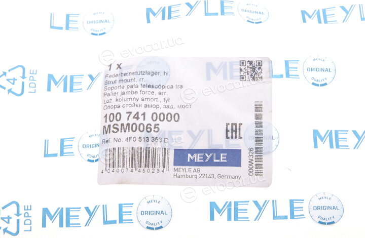 Meyle 100 741 0000