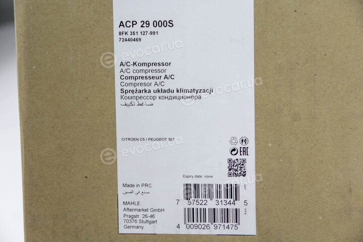 Mahle ACP 29 000S