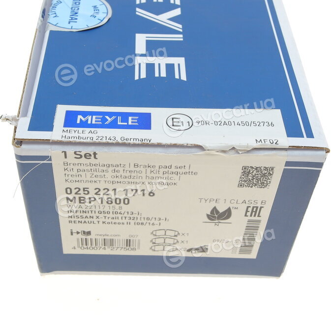 Meyle 025 221 1716