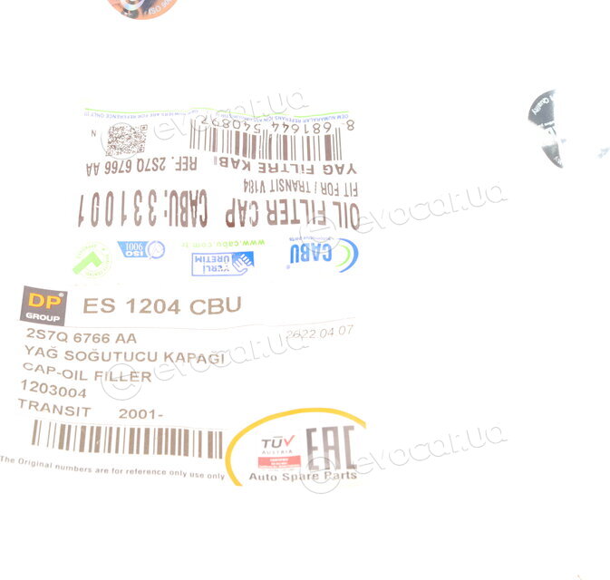 DP ES 1204 CBU