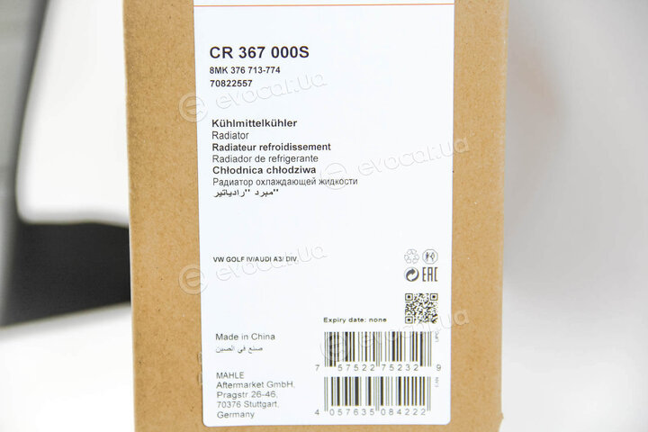 Mahle CR 367 000S