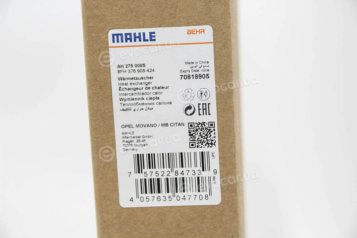 Mahle AH 275 000S