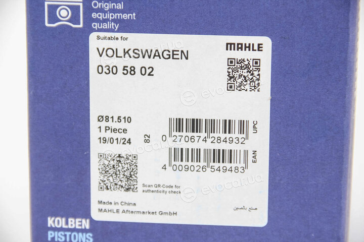 Mahle 030 58 02