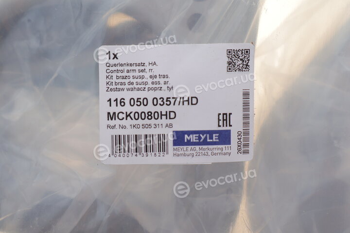 Meyle 116 050 0357/HD