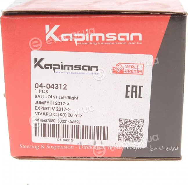 Kapimsan 04-04312