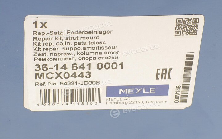 Meyle 36-14 641 0001