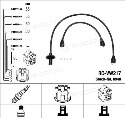 NGK / NTK RC-VW217