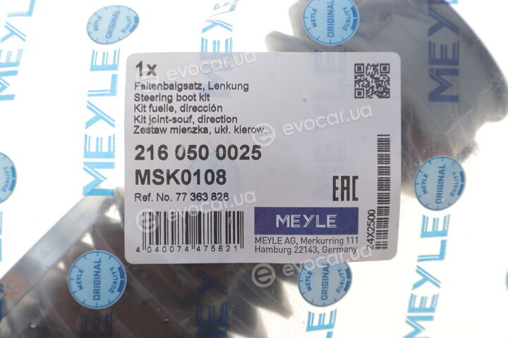 Meyle 216 050 0025