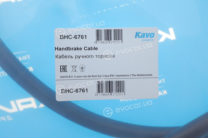 Kavo BHC-6761