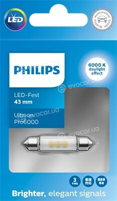 Philips 11866CU60X1