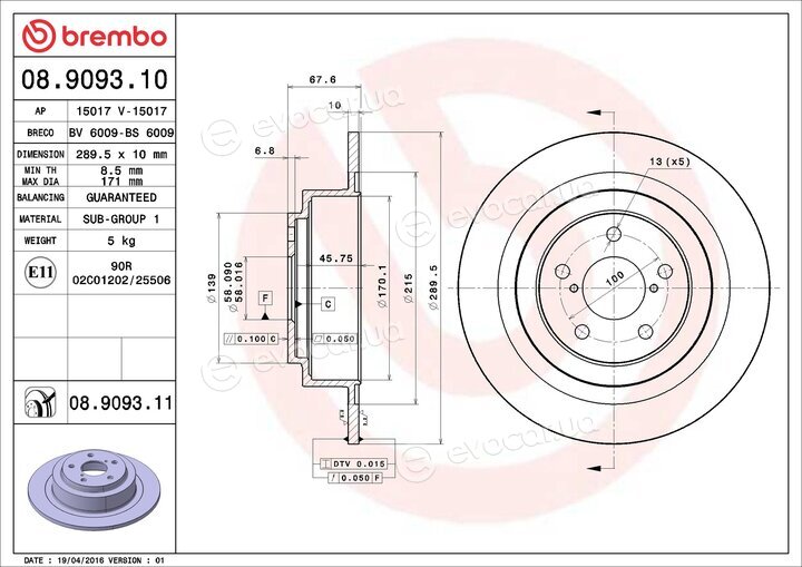 Brembo 08.9093.11