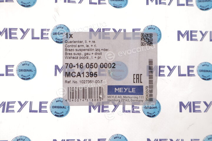 Meyle 70-16 050 0002
