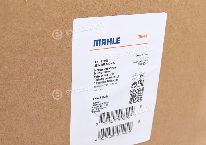 Mahle AB 11 000S