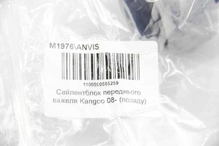 Anvis / Kleber M1976