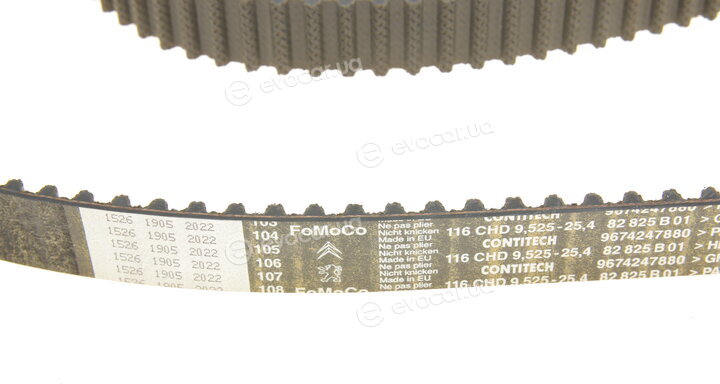 Mopar (PSA / FCA) 1610278280